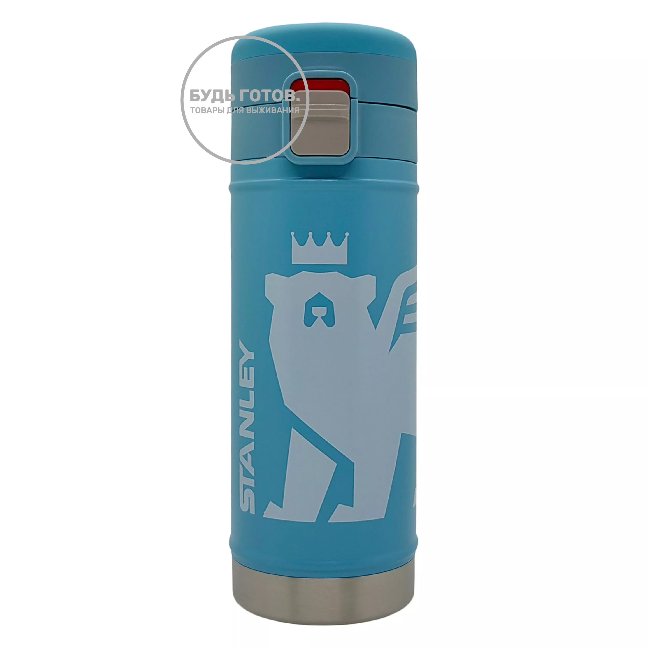 Термокружка STANLEY FlowSteady Big Bear Bottle 10-10822-031 голубая 0,5L с доставкой по России и в Казахстан | BreadyФото 0