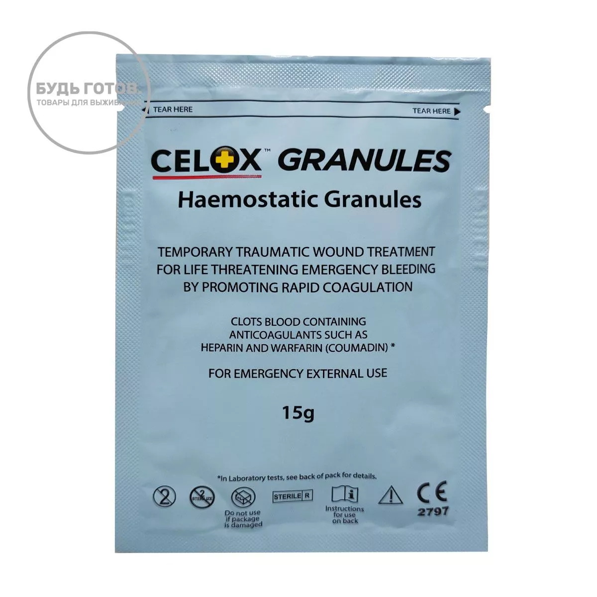 Гранулы Селокс CELOX Granules гемостатические 15 г с доставкой по России и в Казахстан | BreadyФото 0