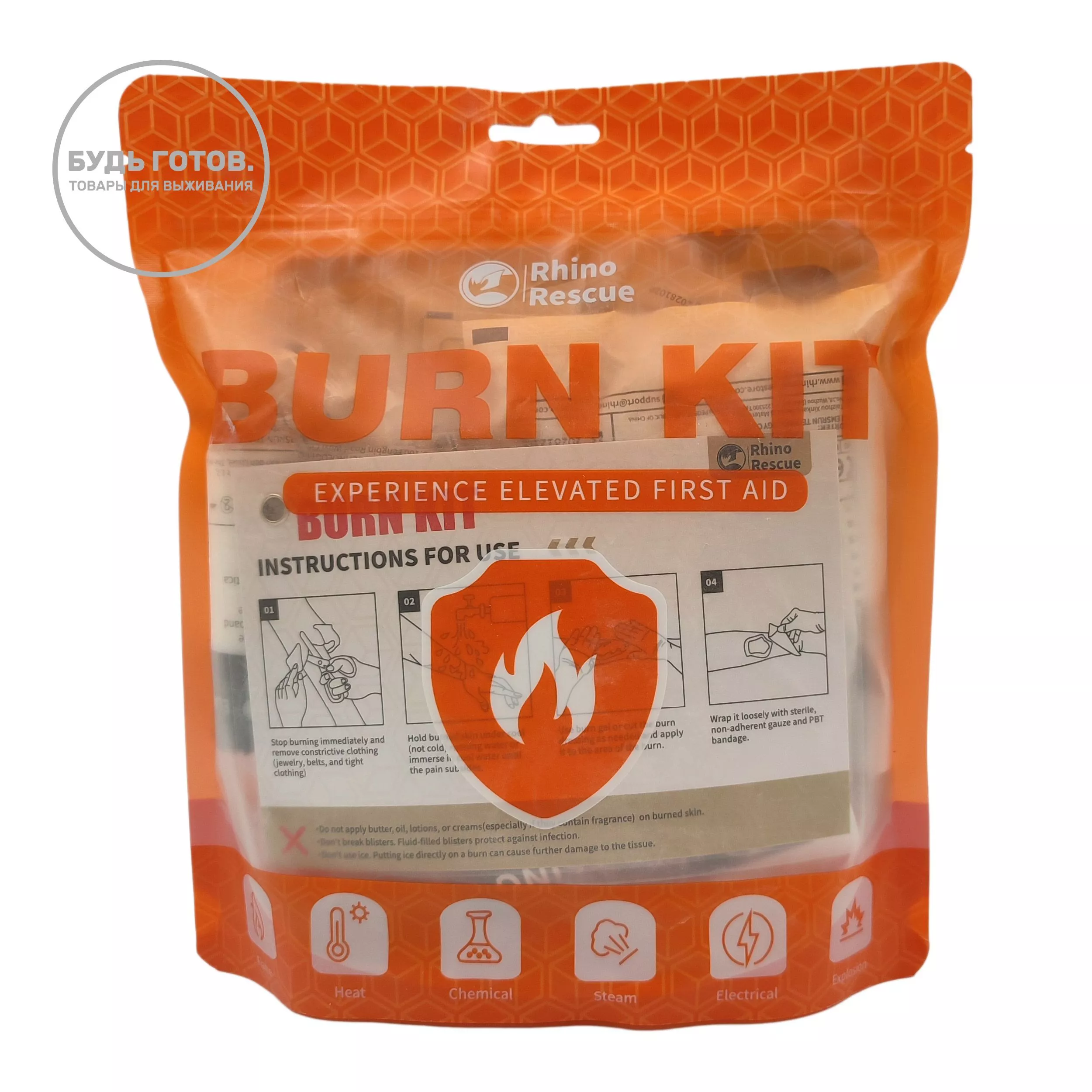 Набор для оказания первой помощи при ожогах Burn Kit RHINO RESCUE CPTK0007 с доставкой по России и в Казахстан | BreadyФото 0